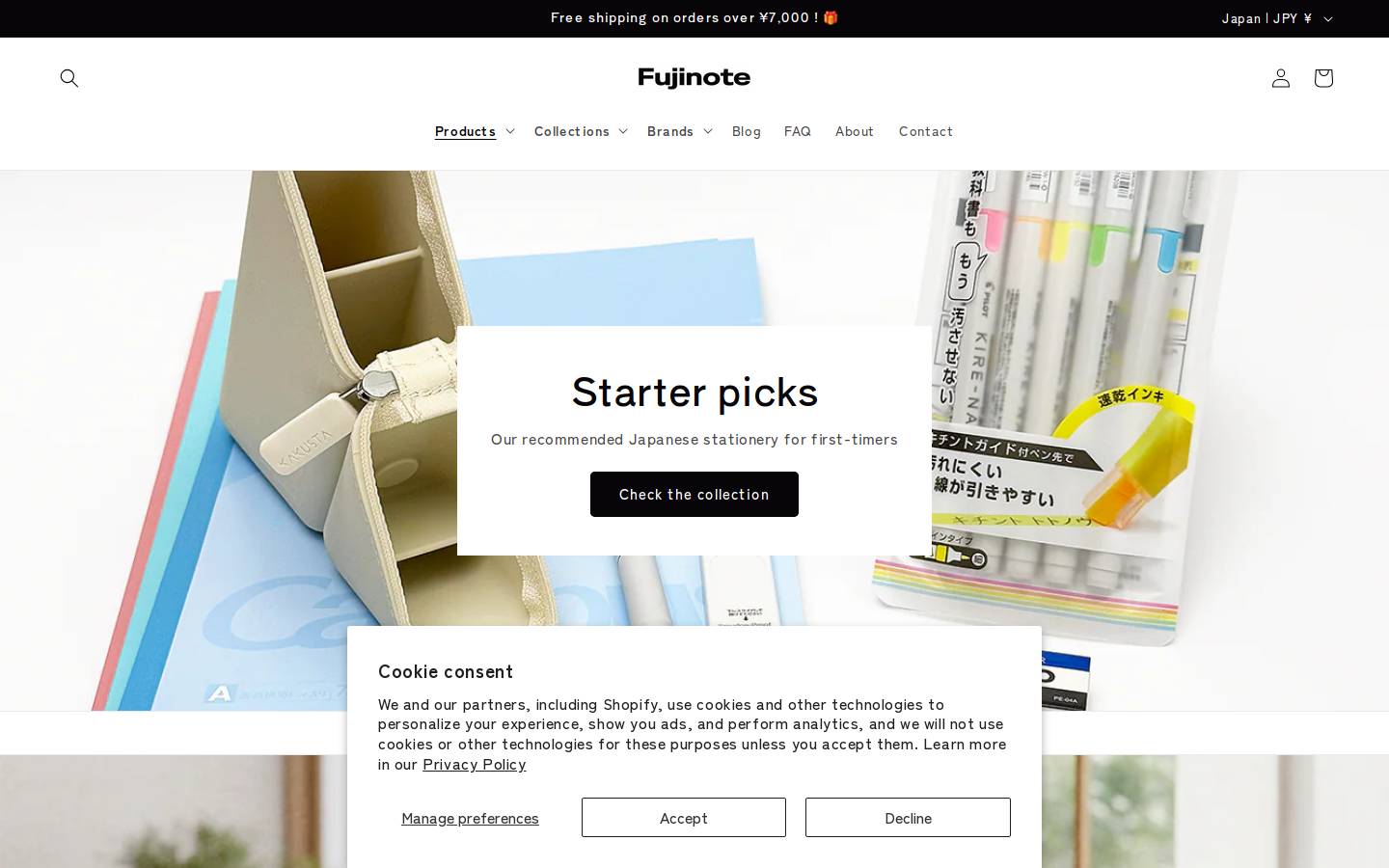 fujinote.com homepage screenshot