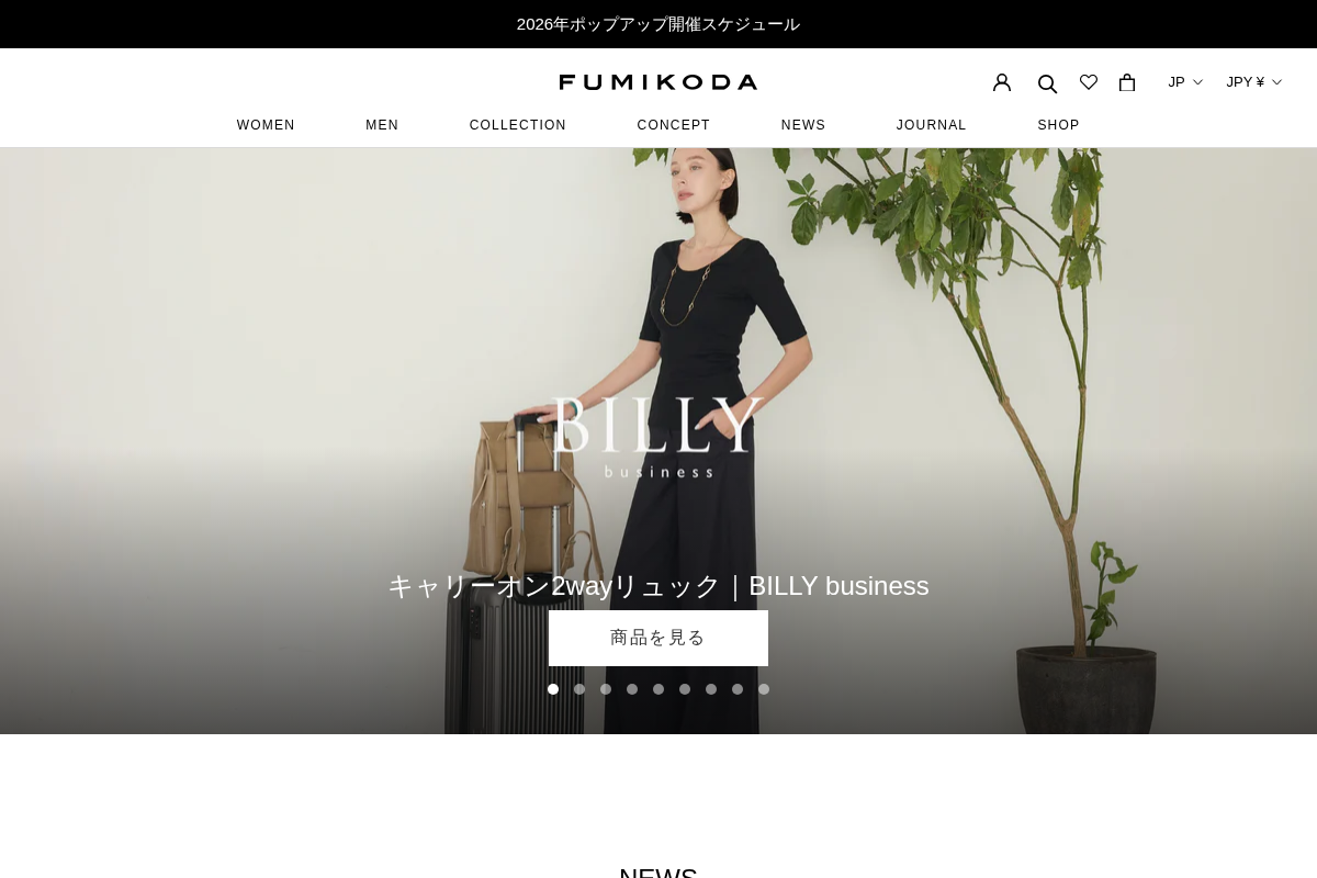 FUMIKODA homepage screenshot