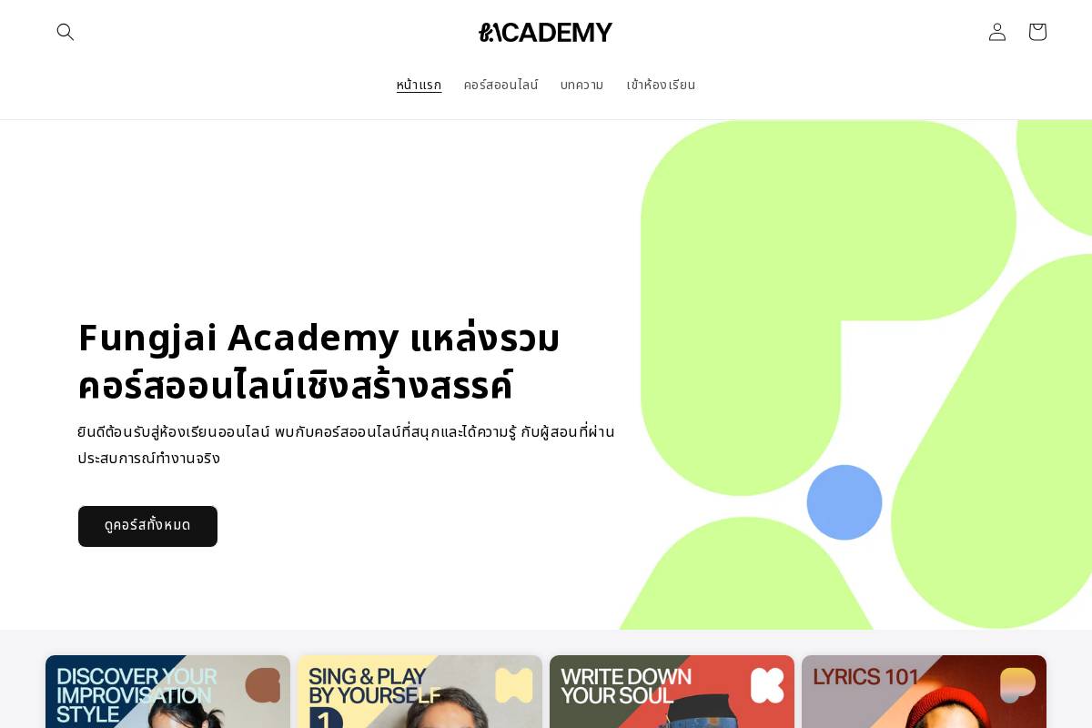 fungjai.academy homepage screenshot