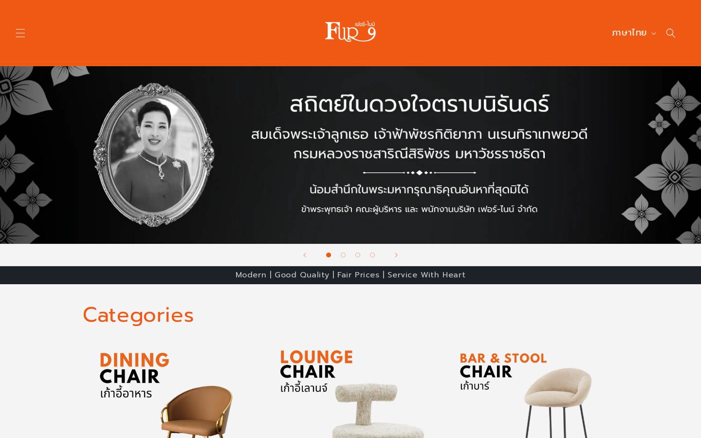fur-9.com homepage screenshot