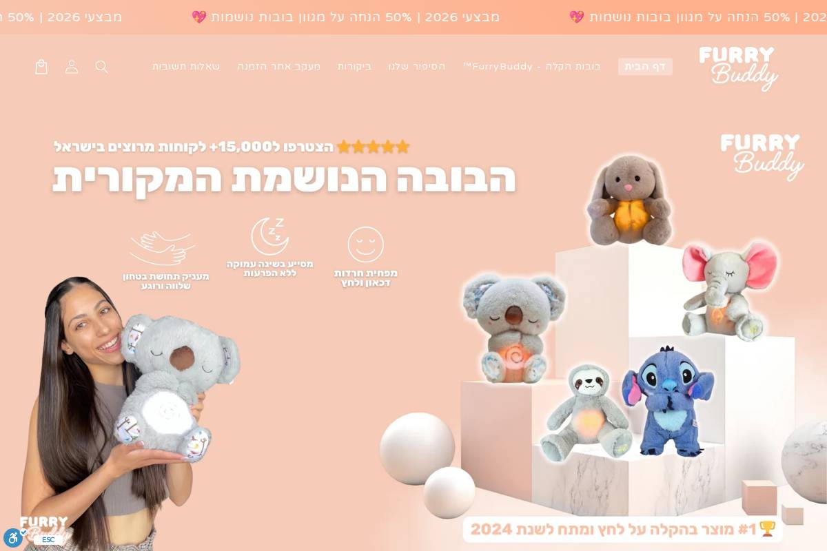 furrybuddyil.com homepage screenshot