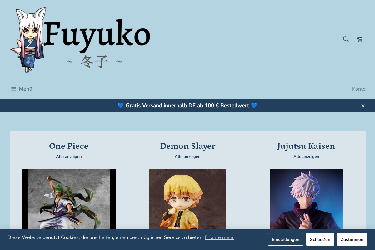 Fuyuko homepage screenshot