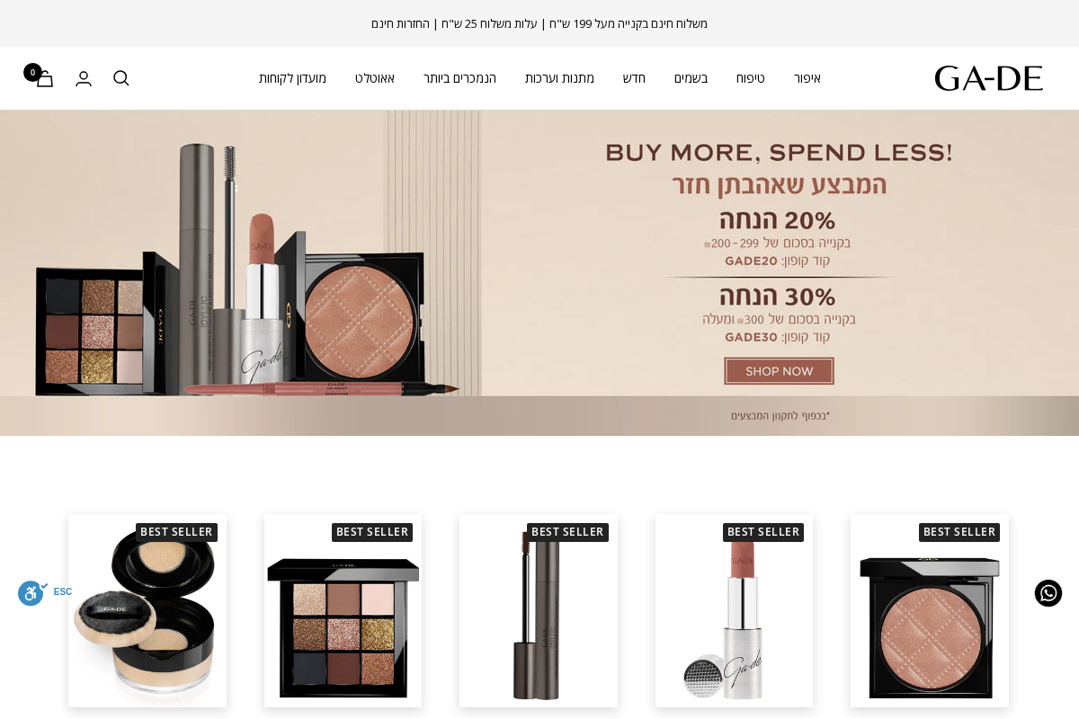 New GA-DE IL homepage screenshot