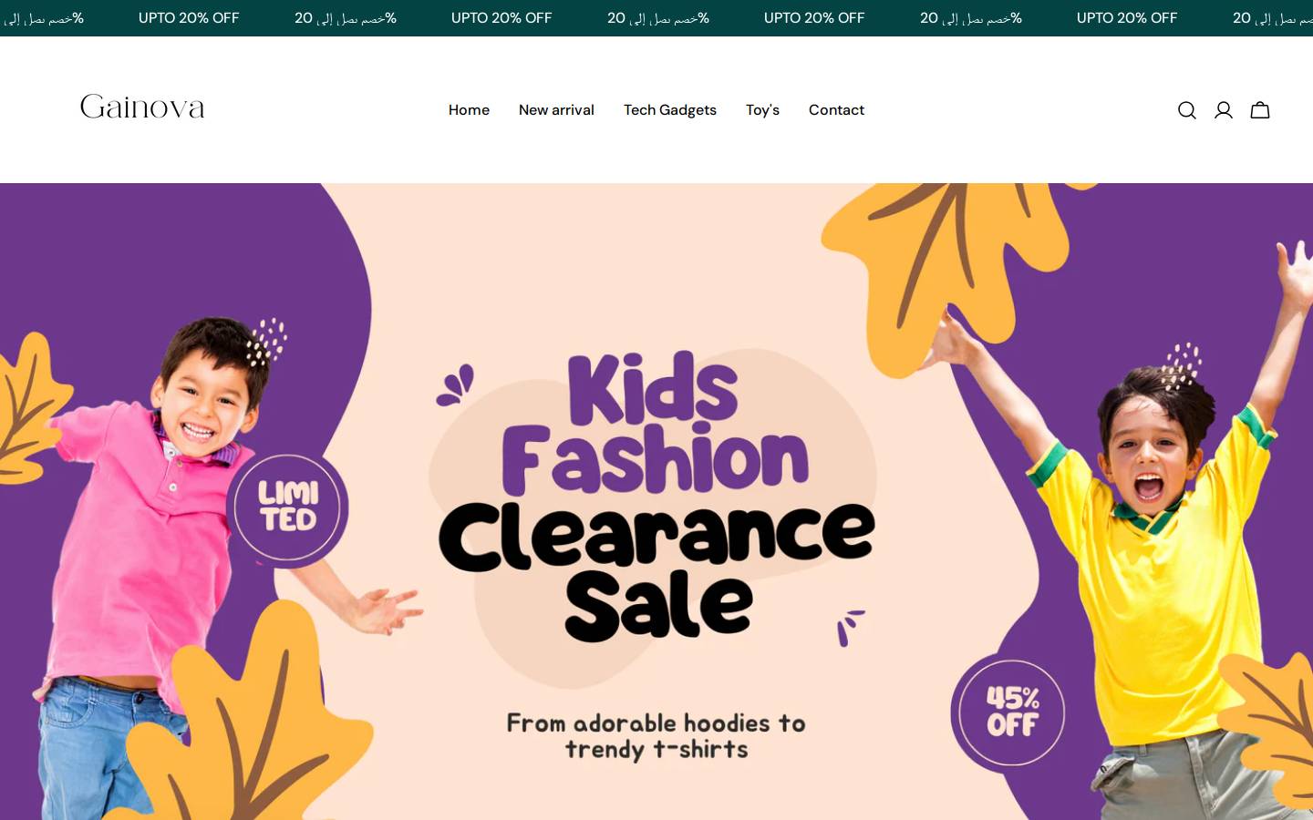 gainova.shop homepage screenshot