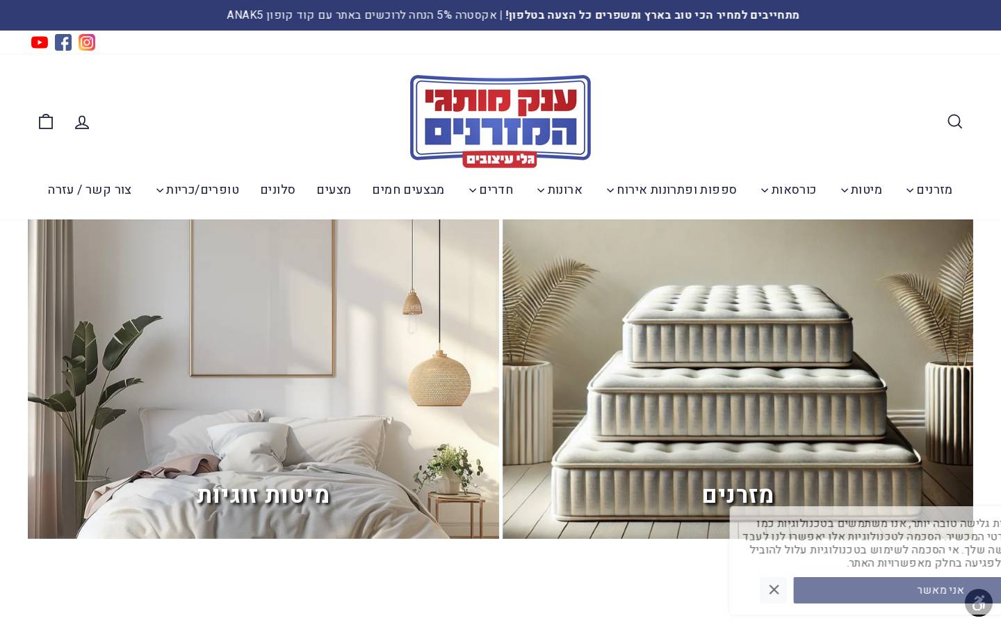 galidesign.co.il homepage screenshot