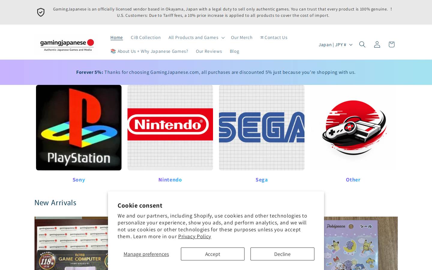 gamingjapanese.com homepage screenshot