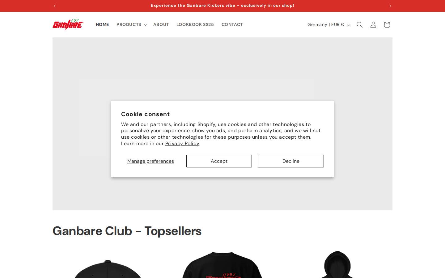 ganbare.club homepage screenshot