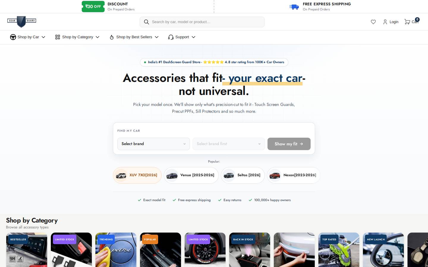 gearguard.in homepage screenshot