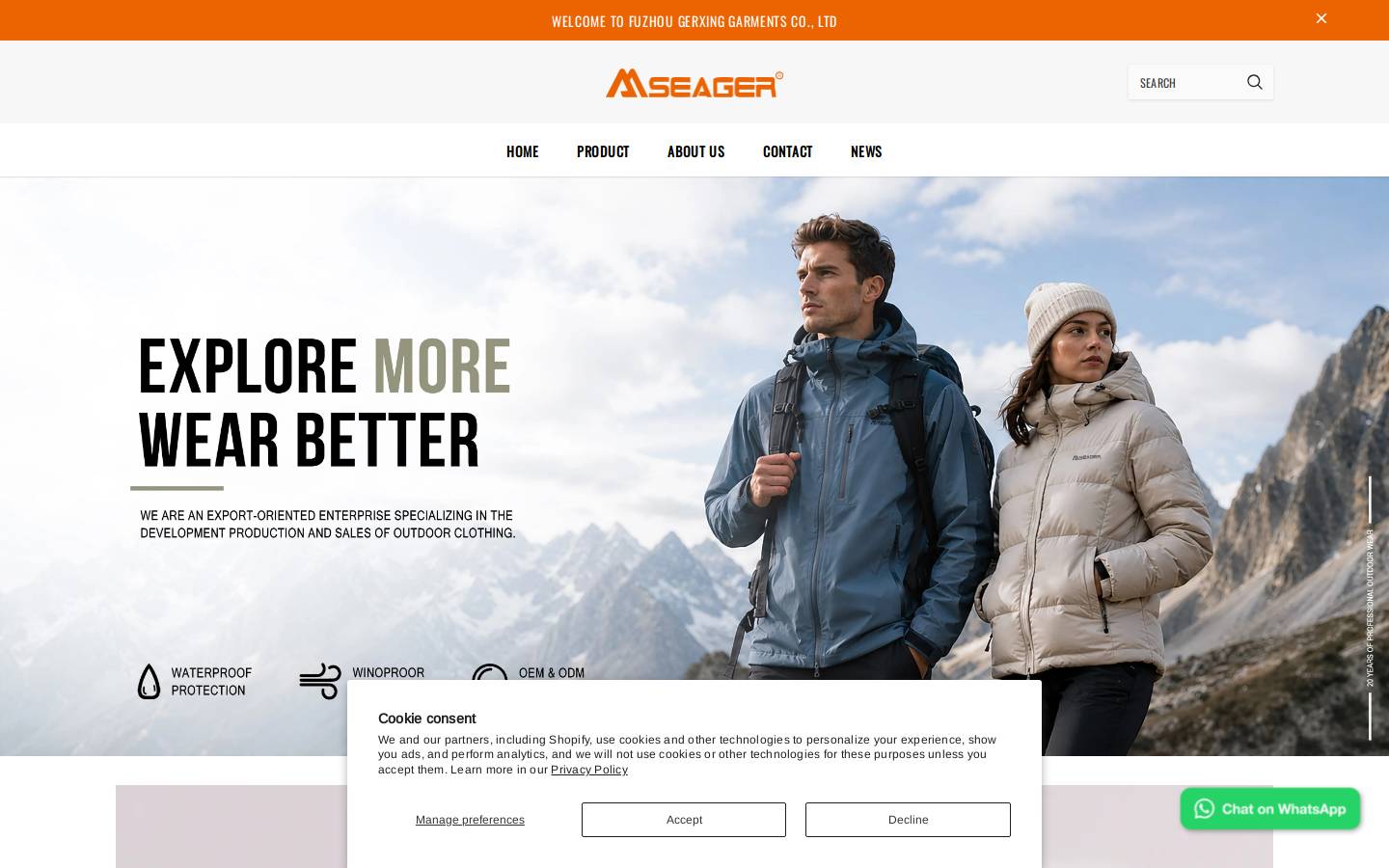 gerxing.com homepage screenshot