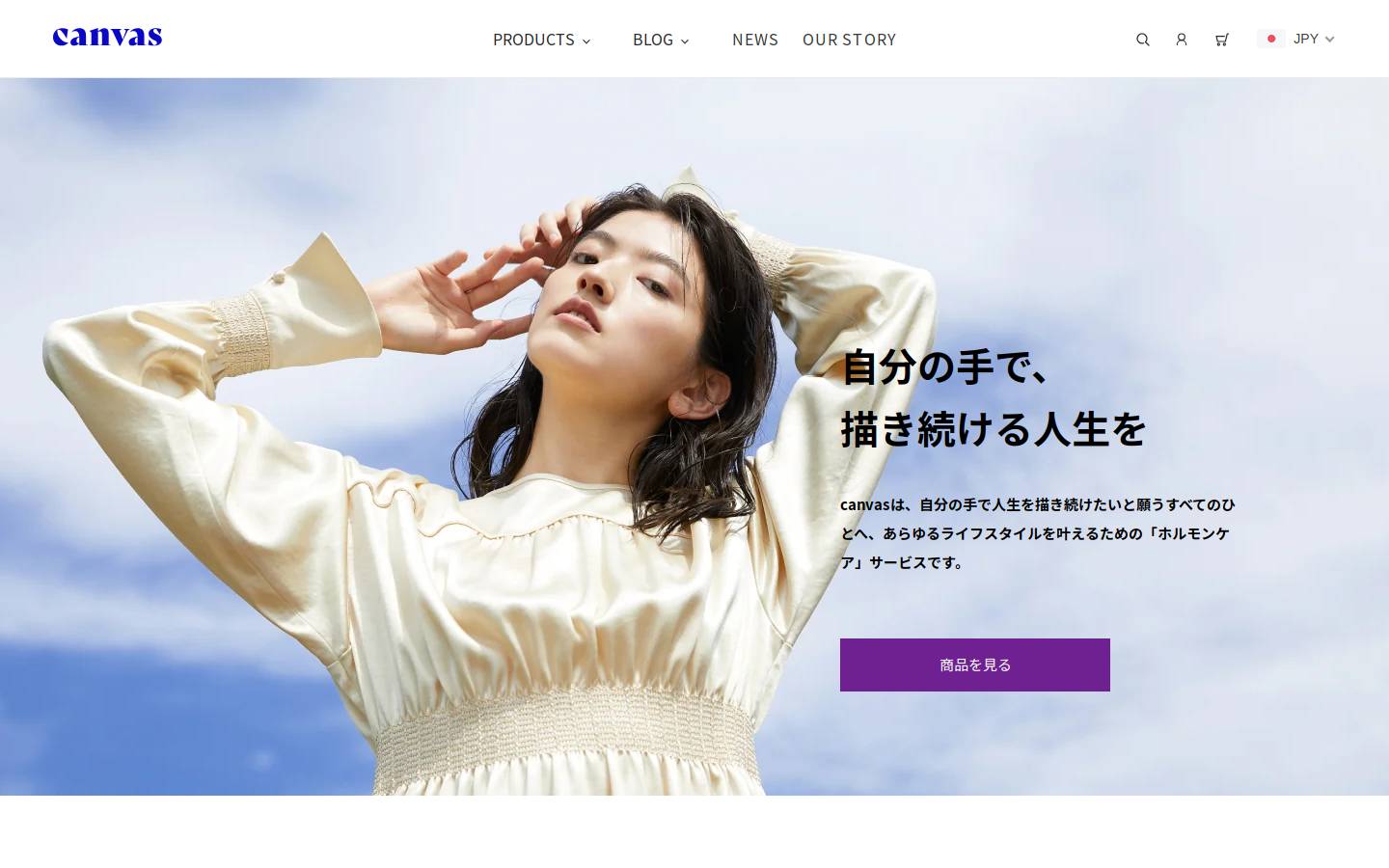 get-canvas.com homepage screenshot