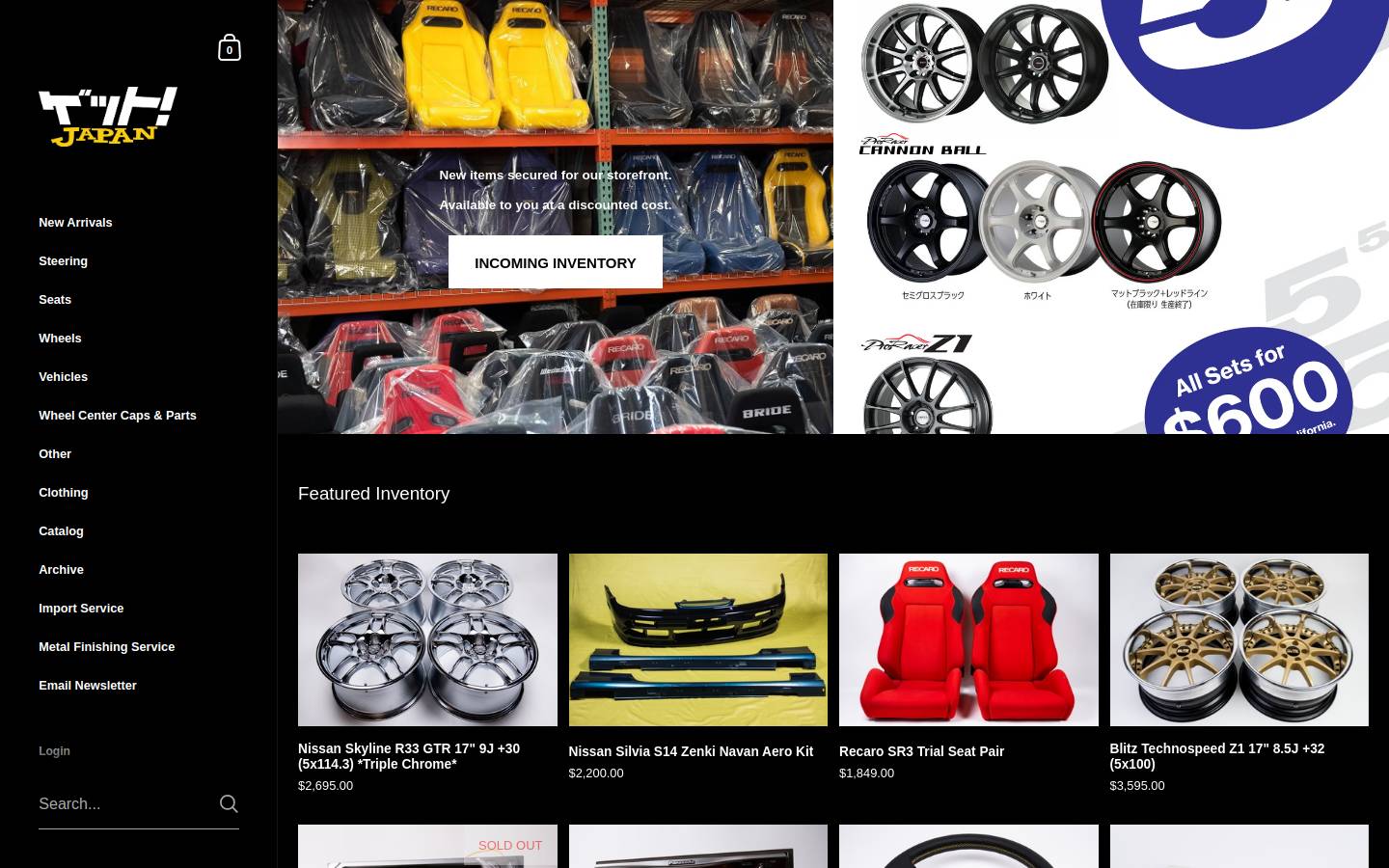 get-jpn.com homepage screenshot