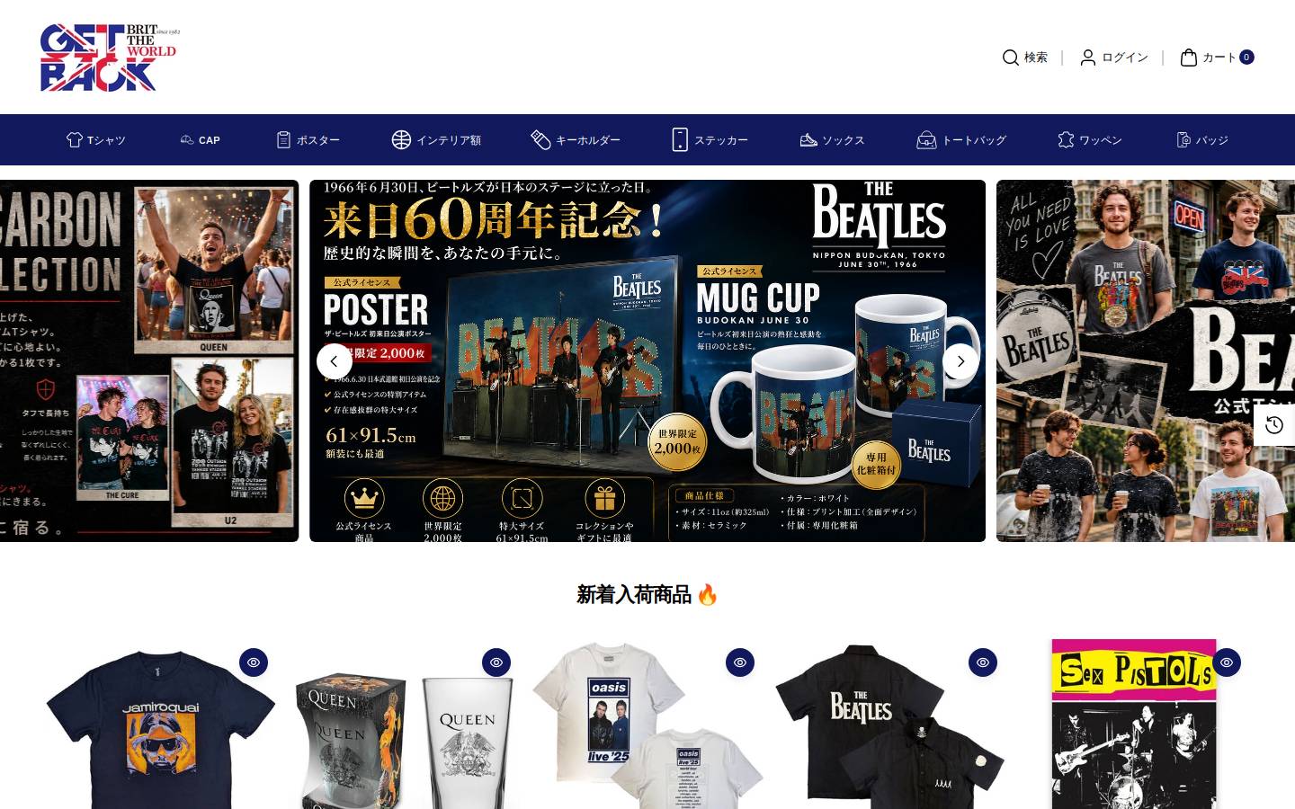 getback.tv homepage screenshot