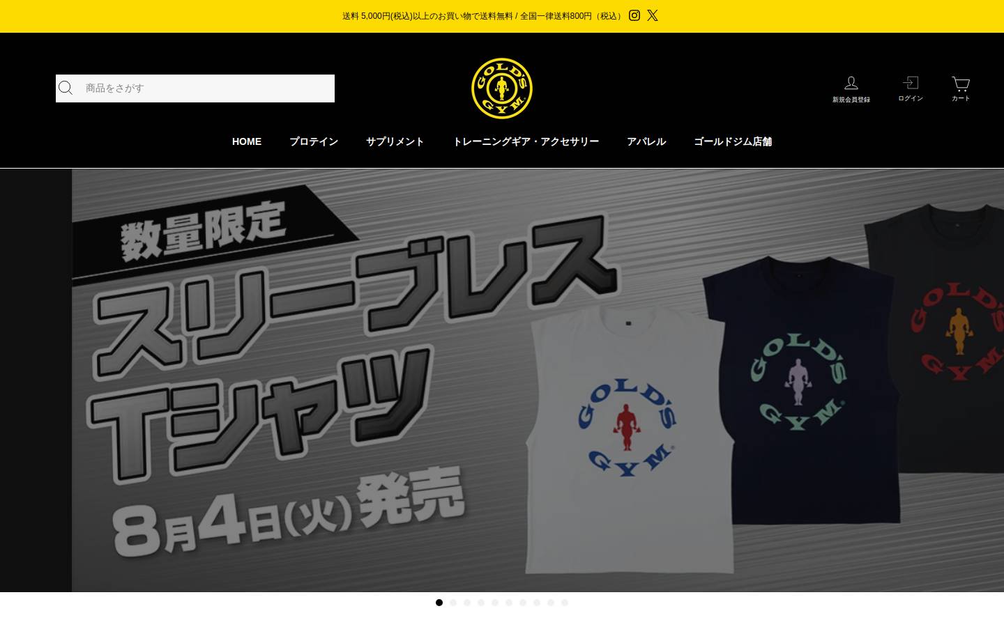 Ggmania homepage screenshot