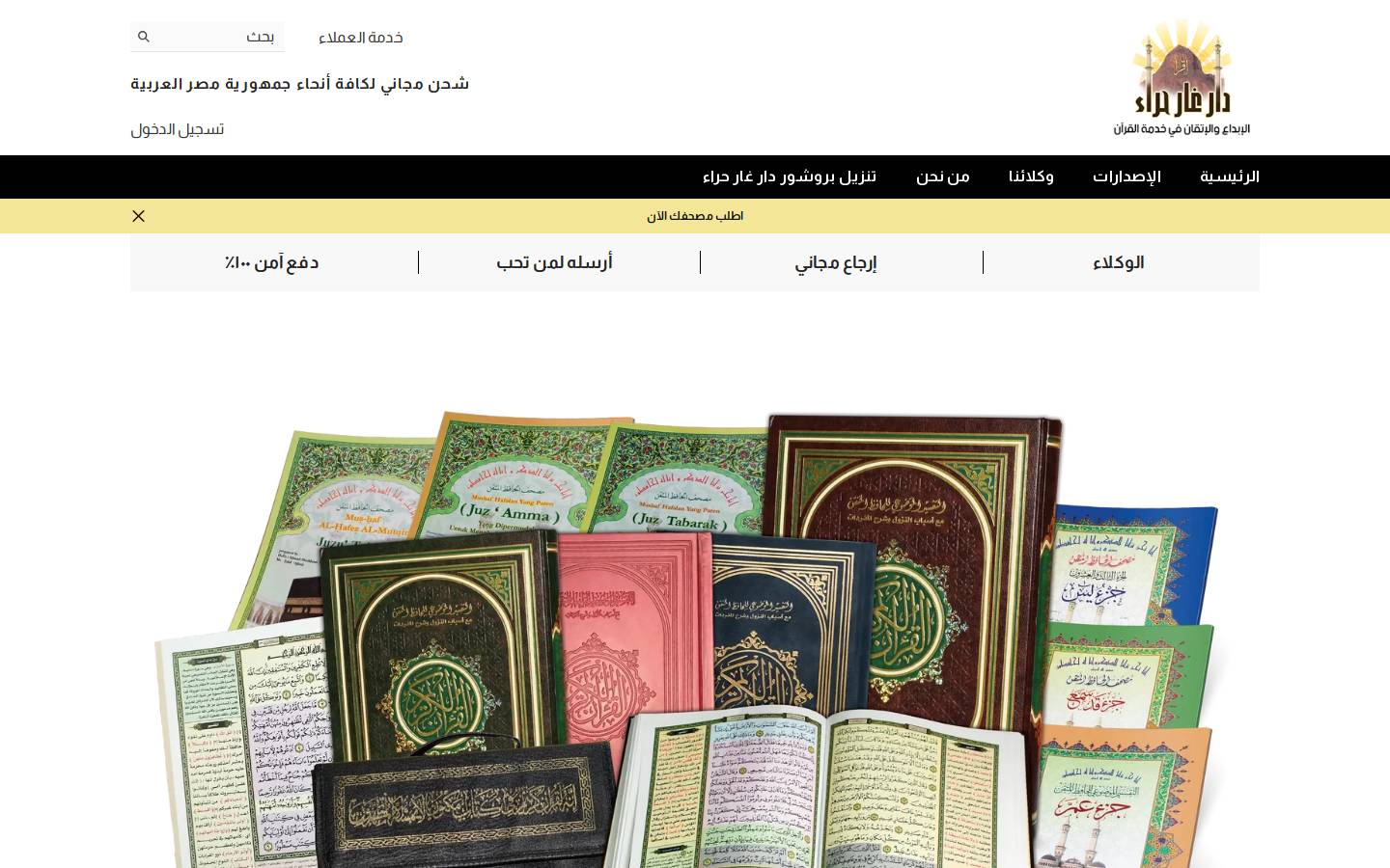gharhira.com homepage screenshot