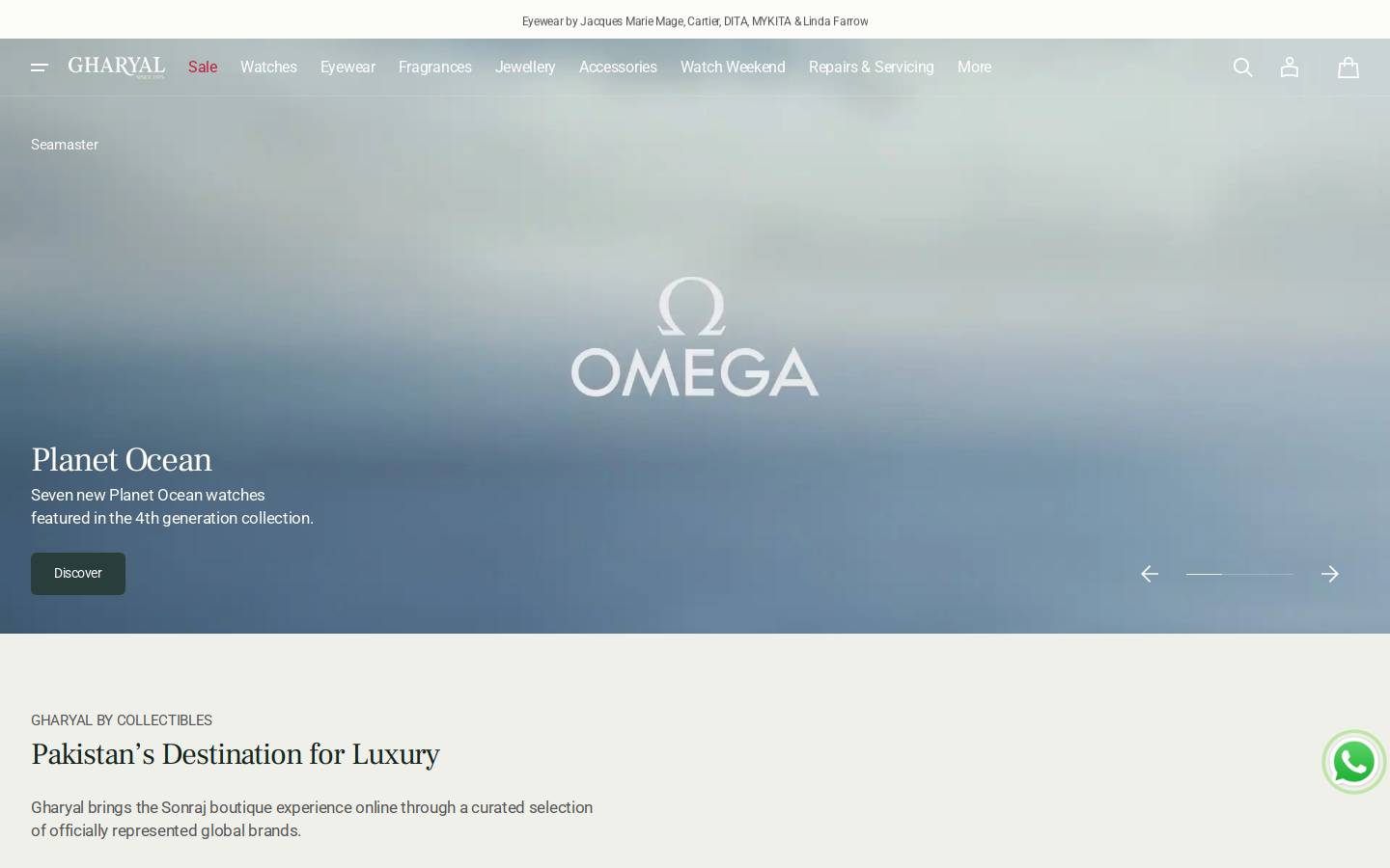 gharyal.com homepage screenshot