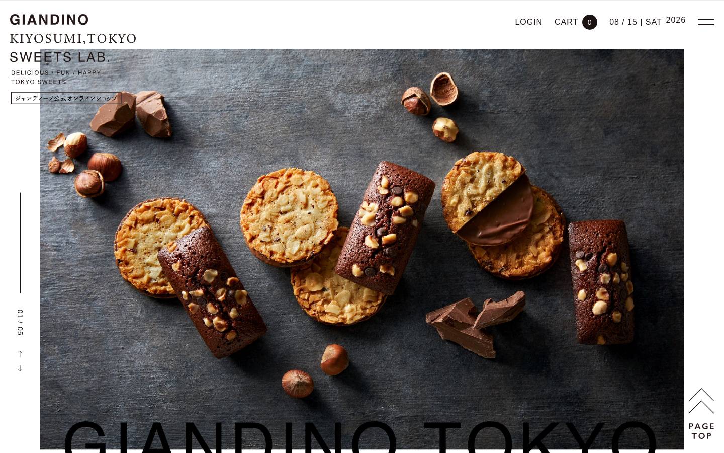 giandino.jp homepage screenshot
