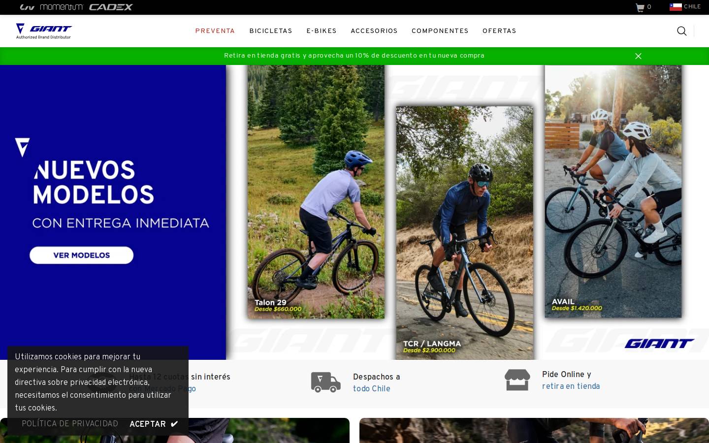 Giant Bicycles homepage screenshot