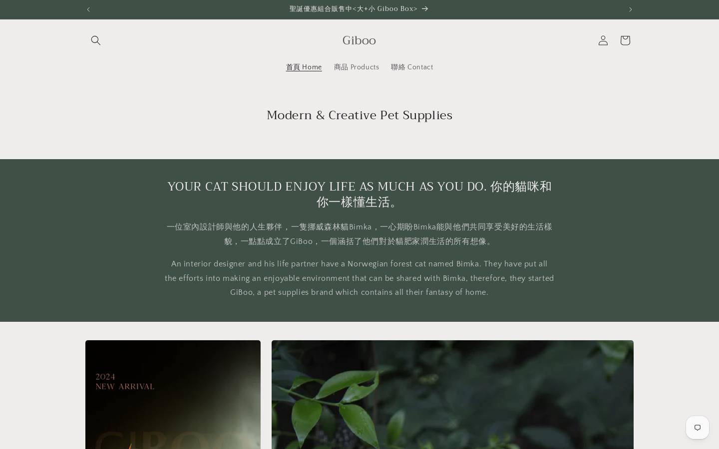 giboostudio.com homepage screenshot