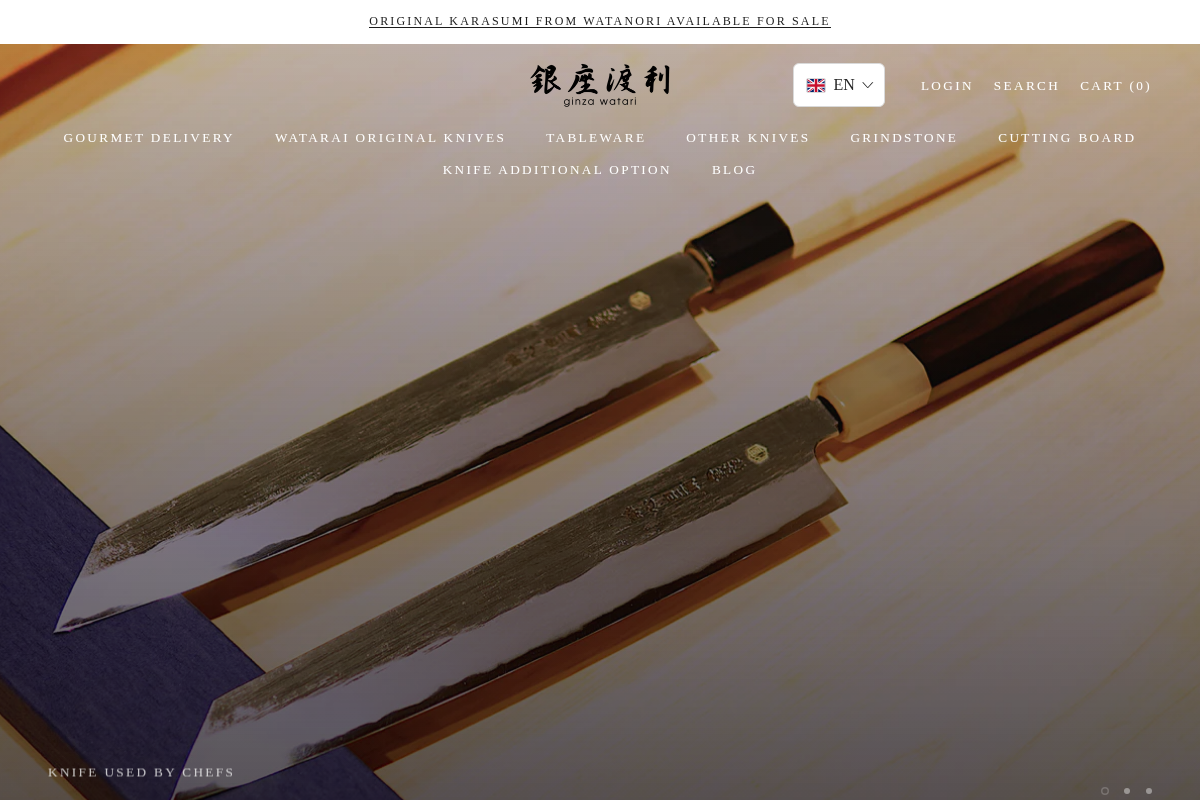 銀座渡利 homepage screenshot