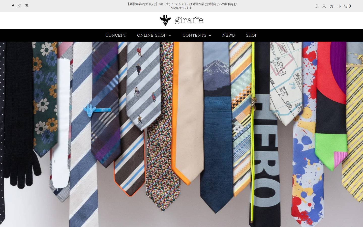 giraffe-tie.com homepage screenshot