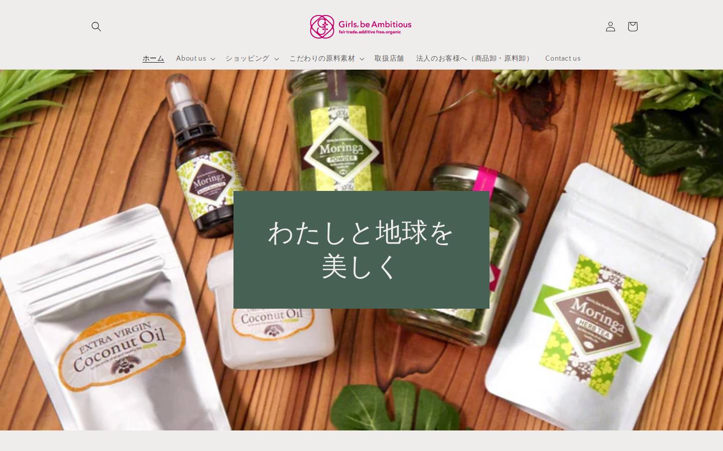 girls-be-ambitious.com homepage screenshot