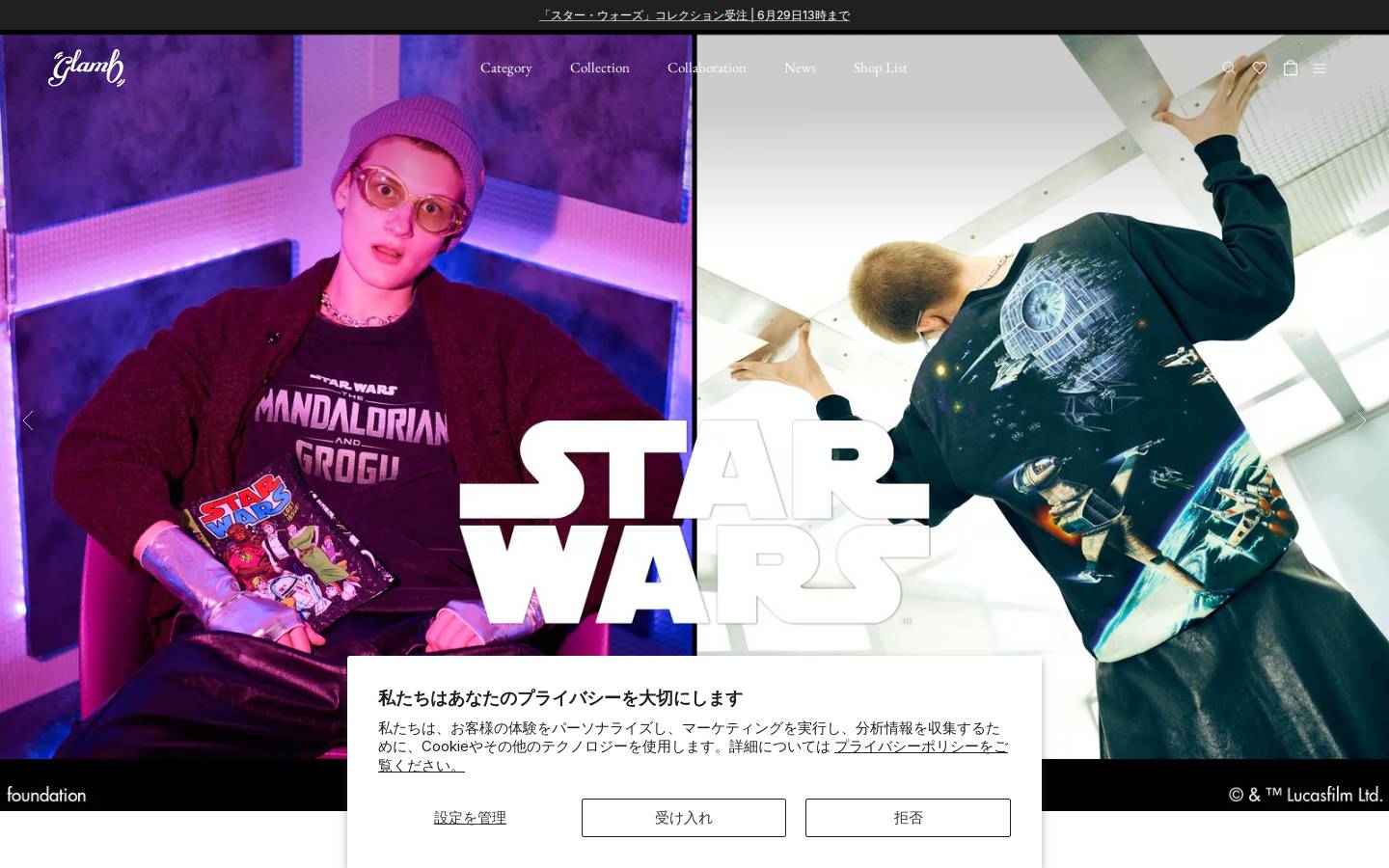 glamb-lodge.com homepage screenshot