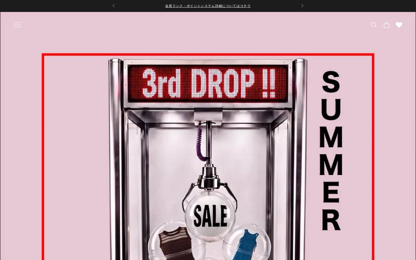 glamlips.jp homepage screenshot