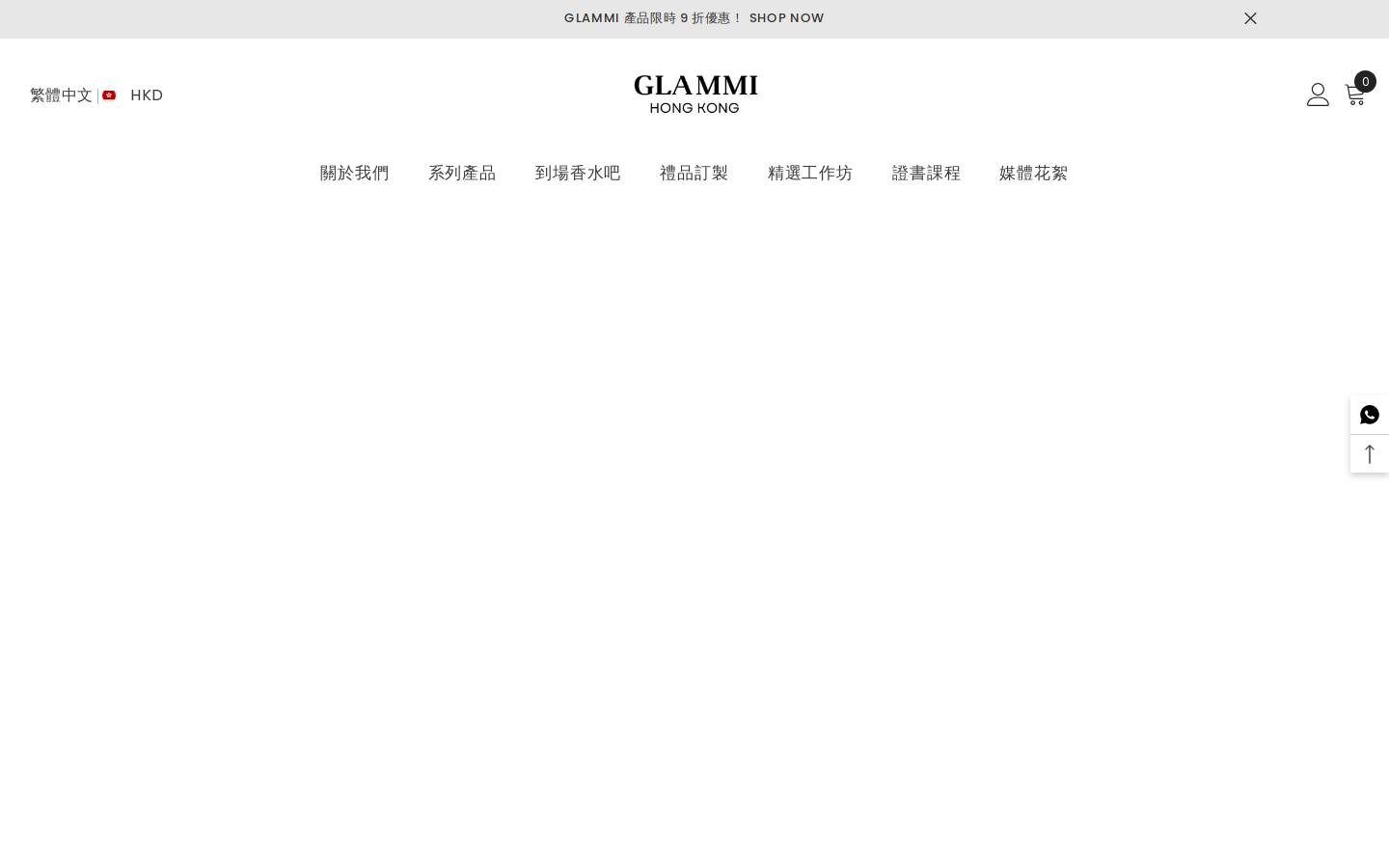 glammihk.com homepage screenshot