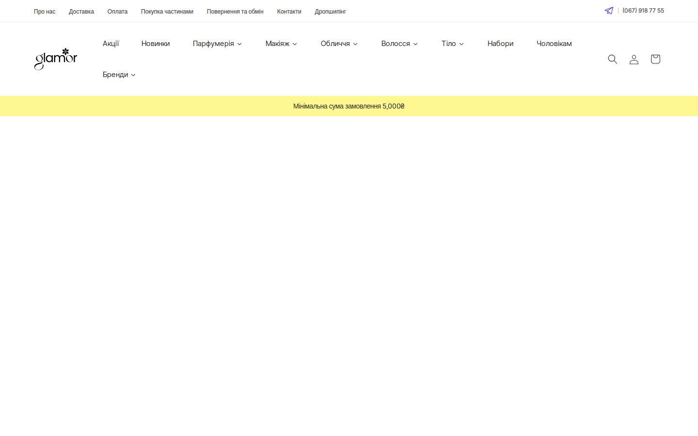 glamor.com.ua homepage screenshot