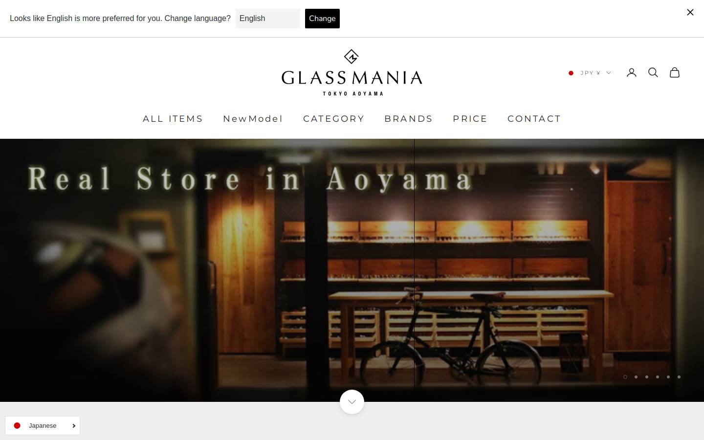 glassmania.co.jp homepage screenshot