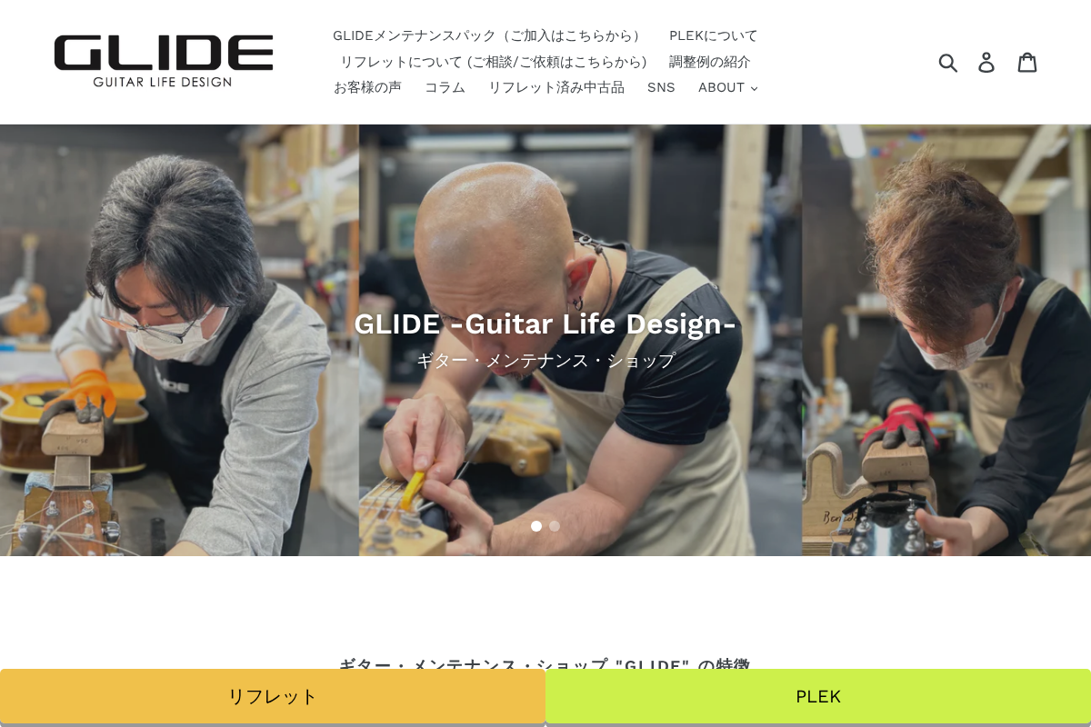 GLIDE homepage screenshot