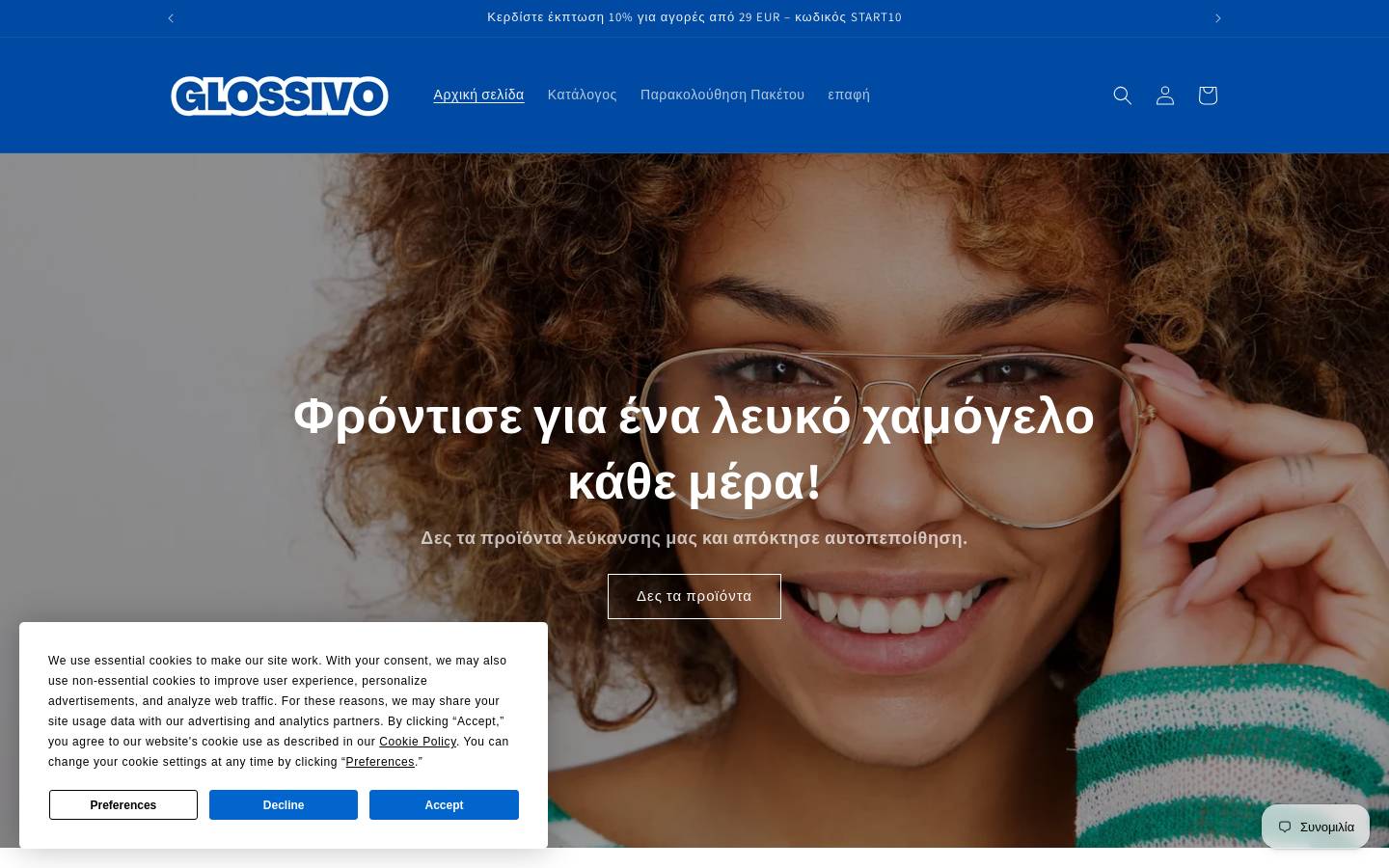 Glossivo homepage screenshot