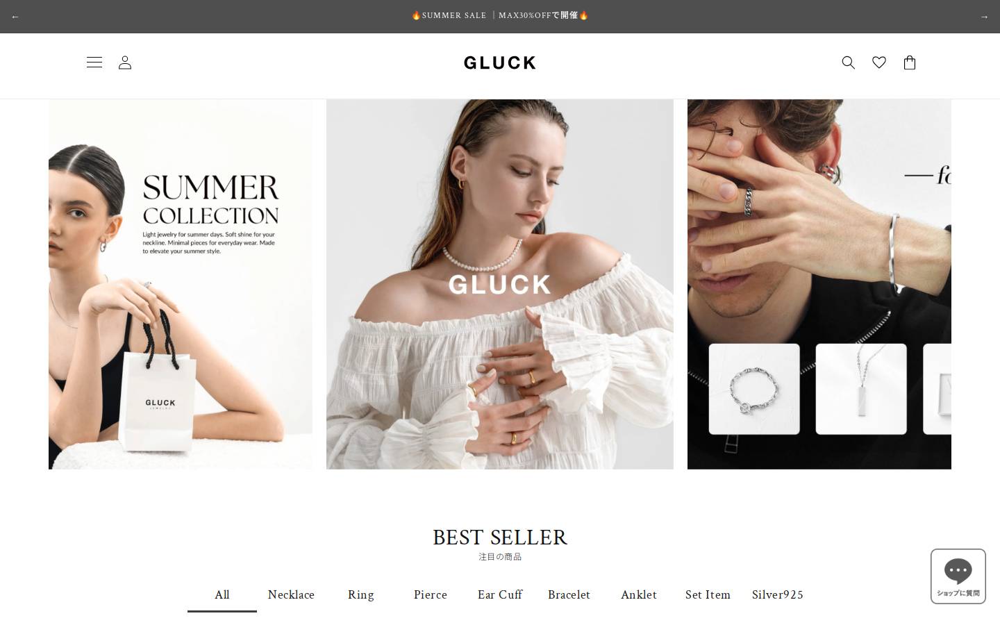 gluck.style homepage screenshot