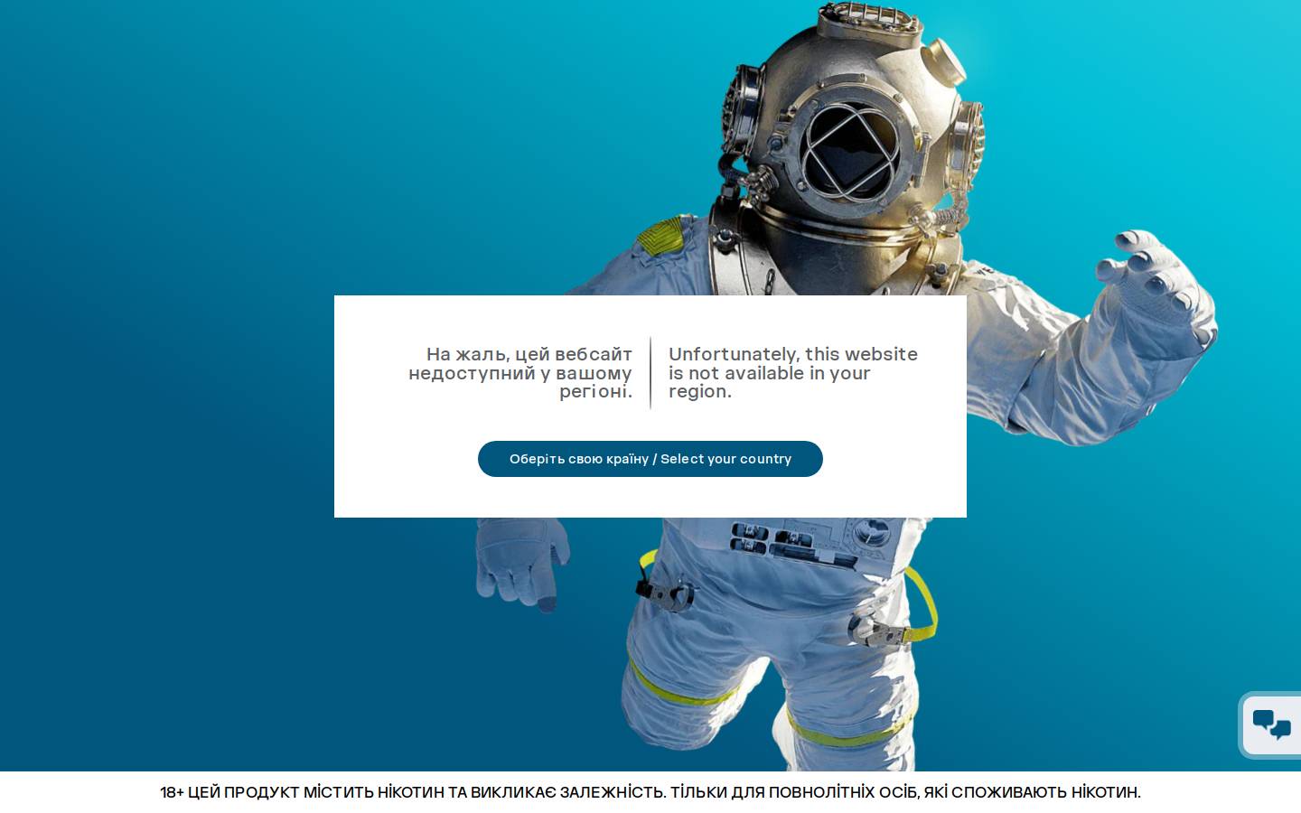 go-velo.com.ua homepage screenshot