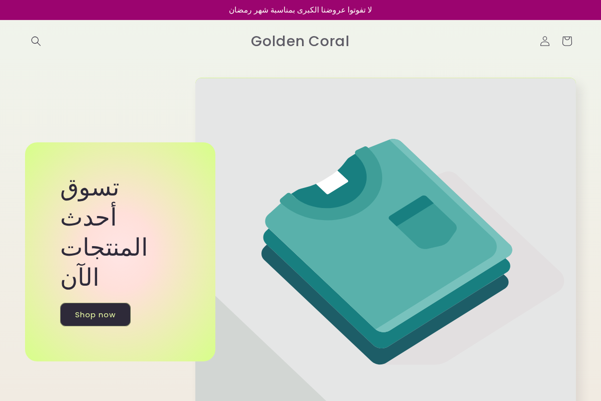 goldencoral.store homepage screenshot
