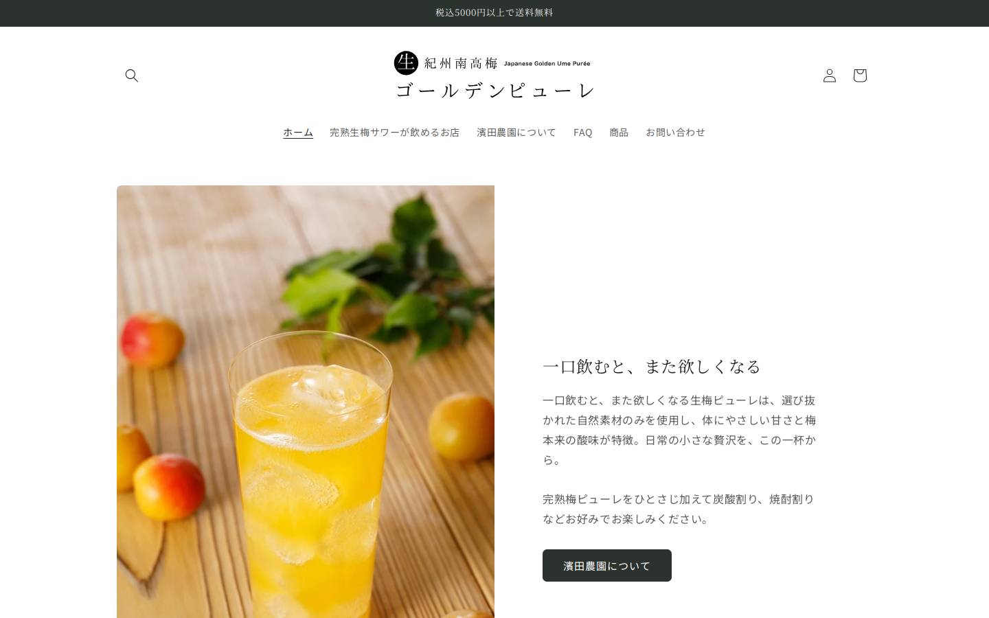 goldenume.com homepage screenshot