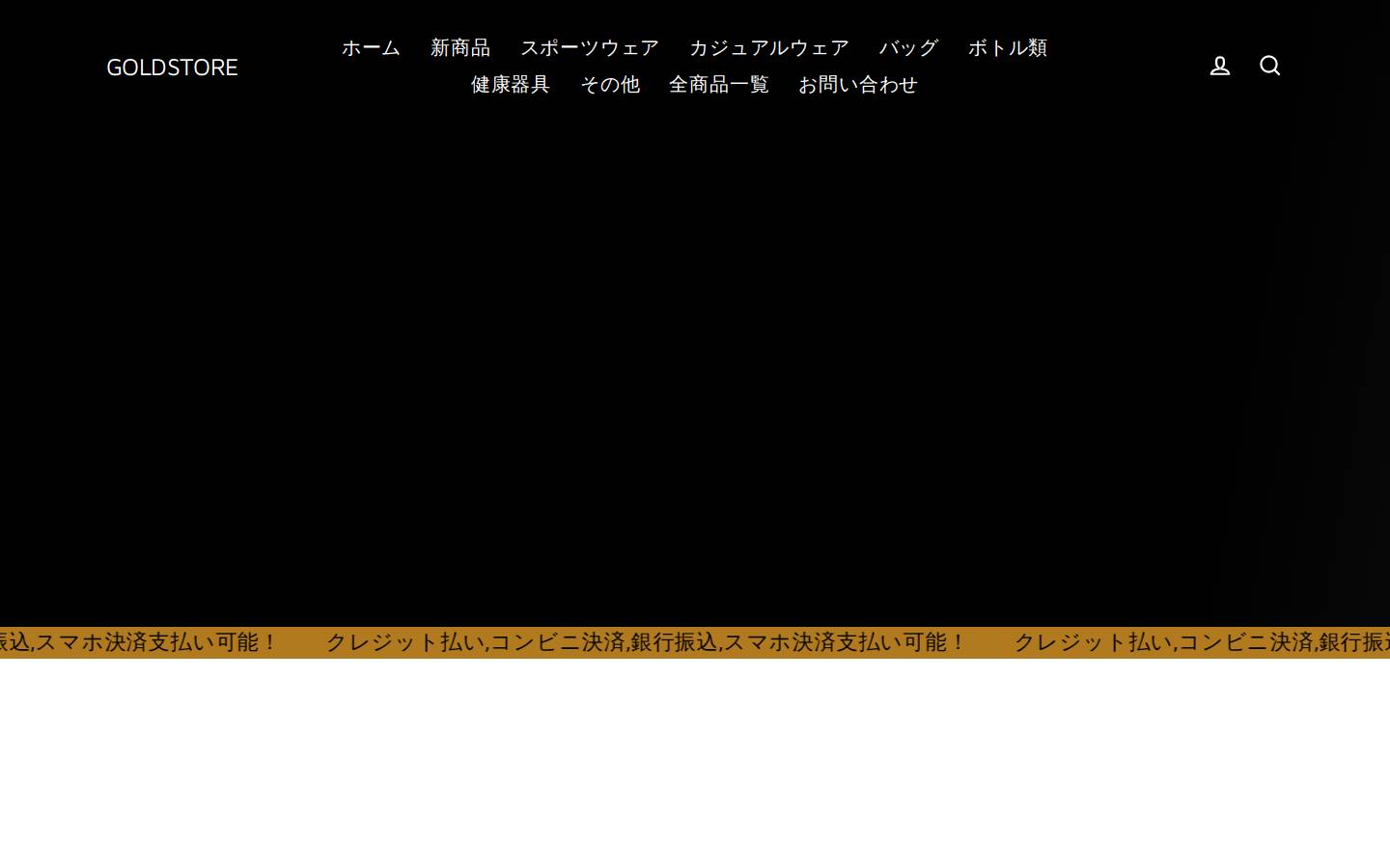 goldstorejp.com homepage screenshot