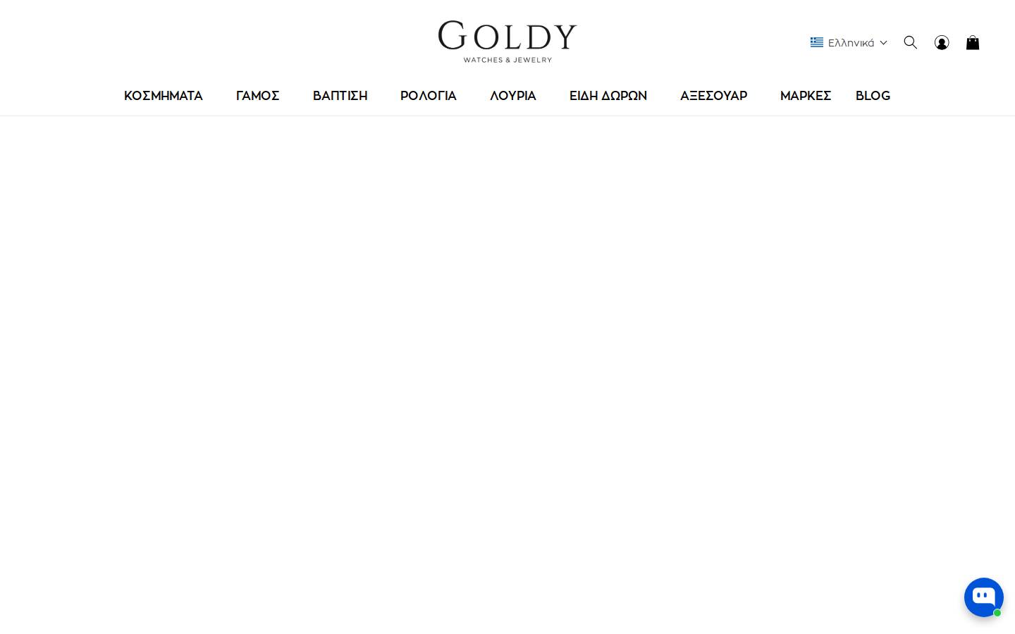 goldy.gr homepage screenshot