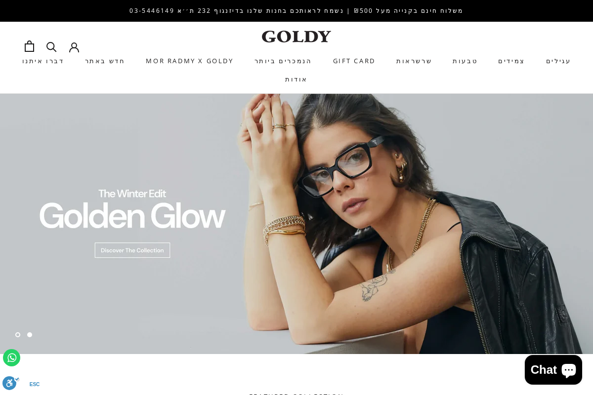 Goldy jewelry store homepage screenshot