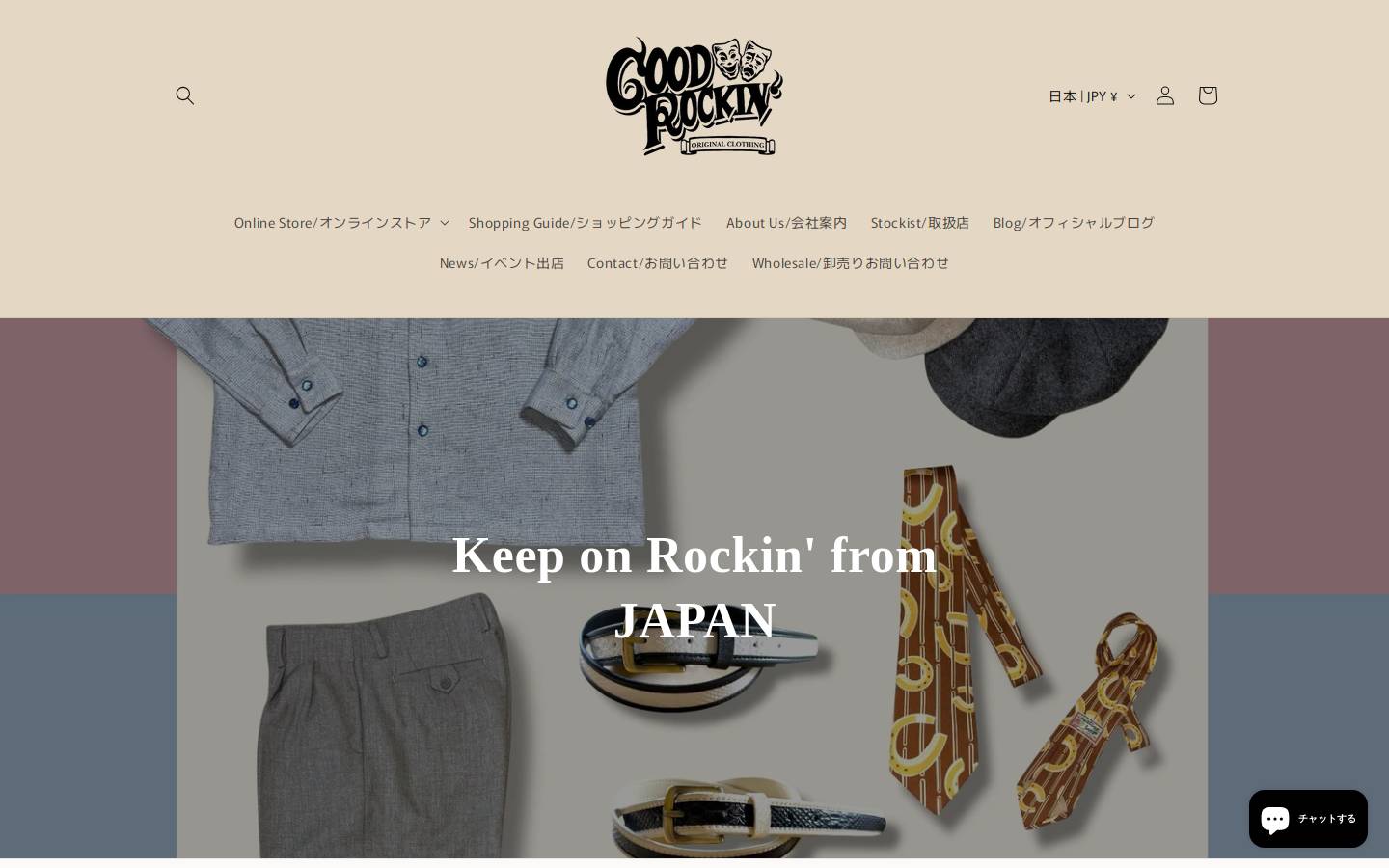 good-rockin.com homepage screenshot