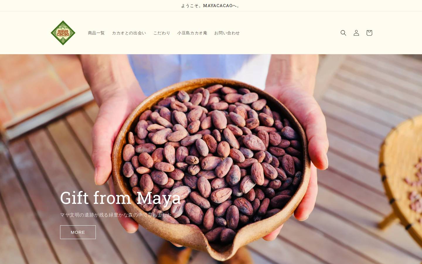 gorocuba.com homepage screenshot