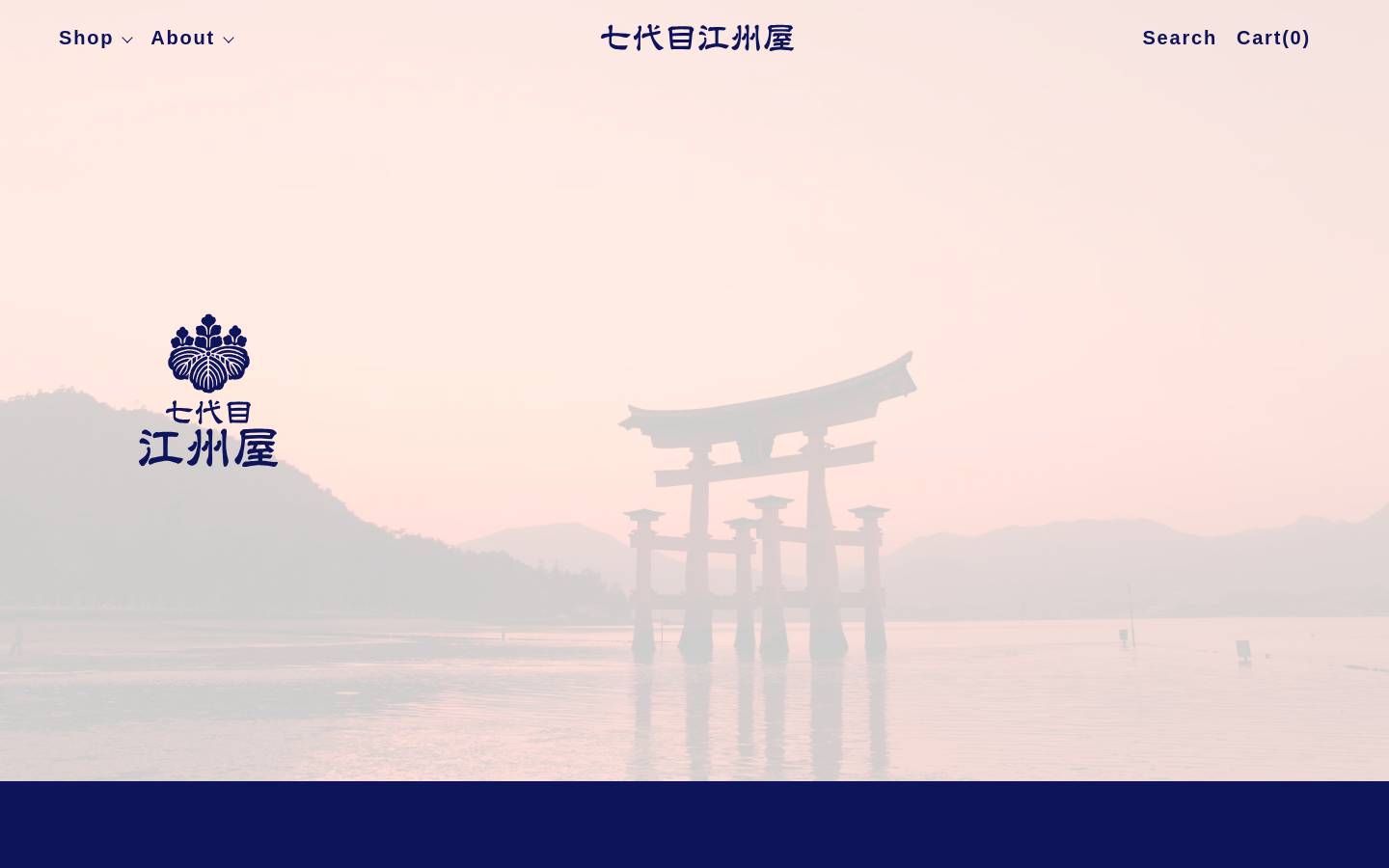 gousyuya.net homepage screenshot