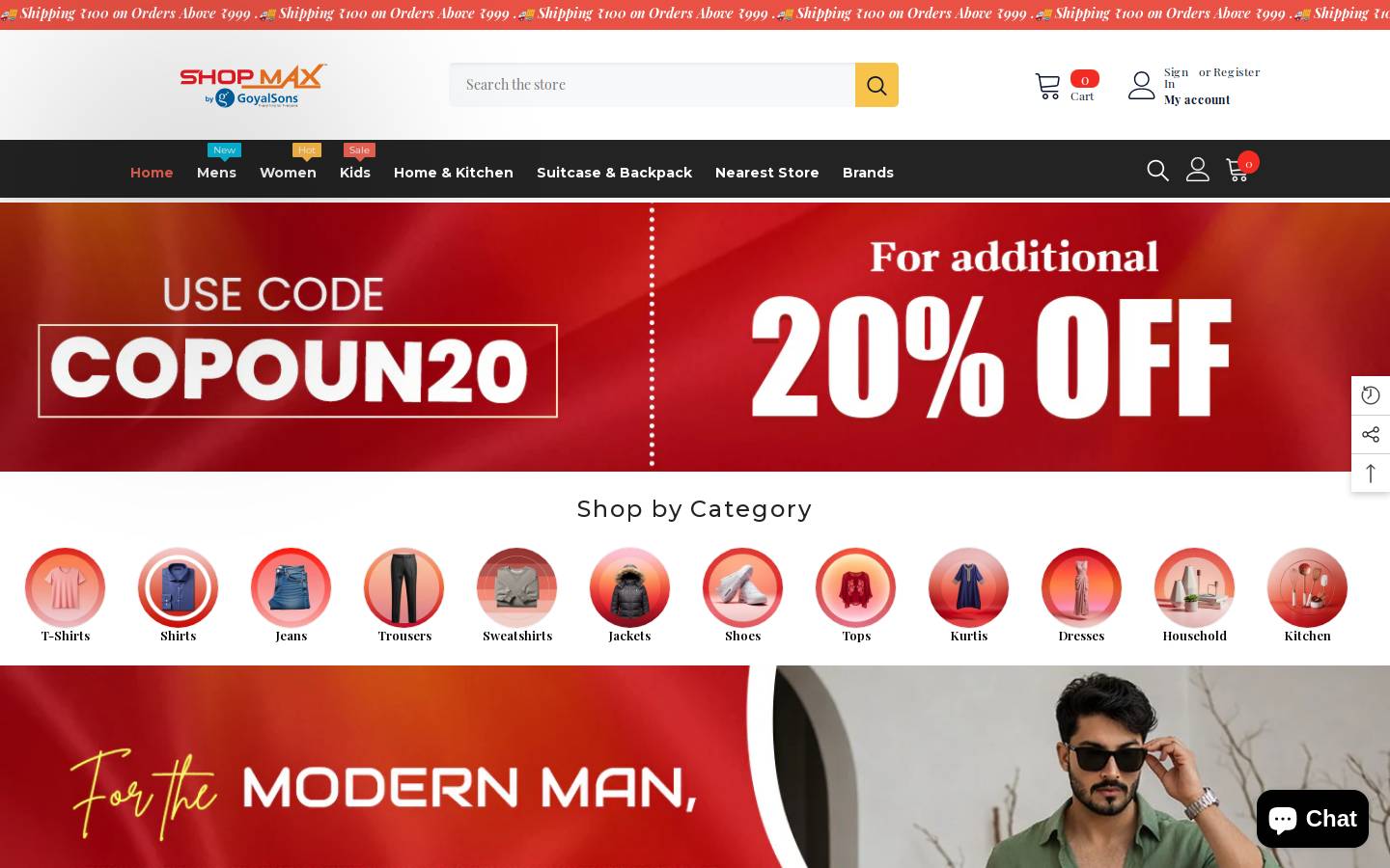 goyalsons.com homepage screenshot