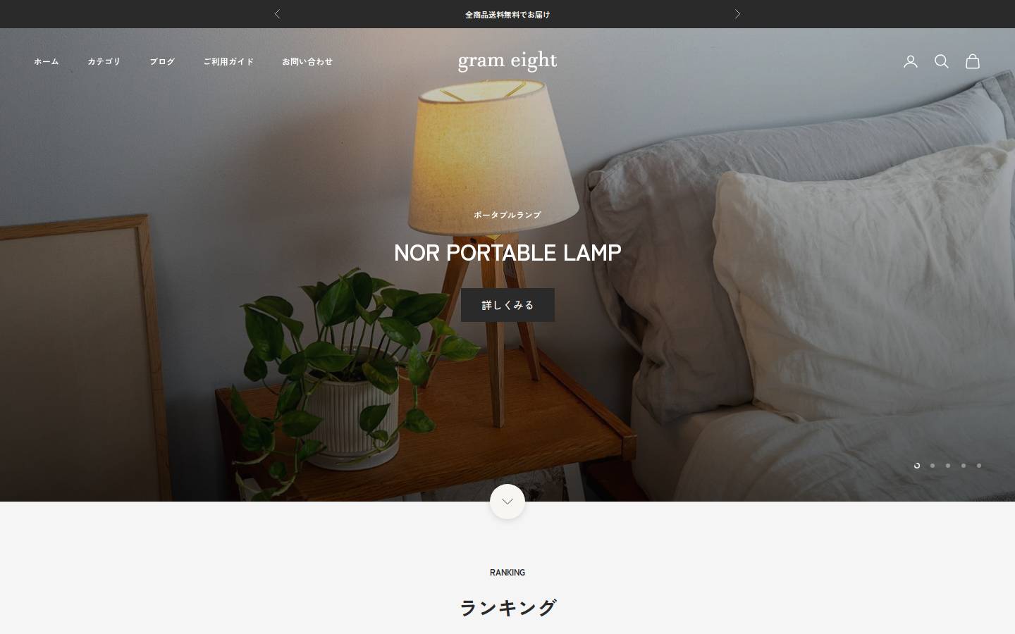 grameight.com homepage screenshot