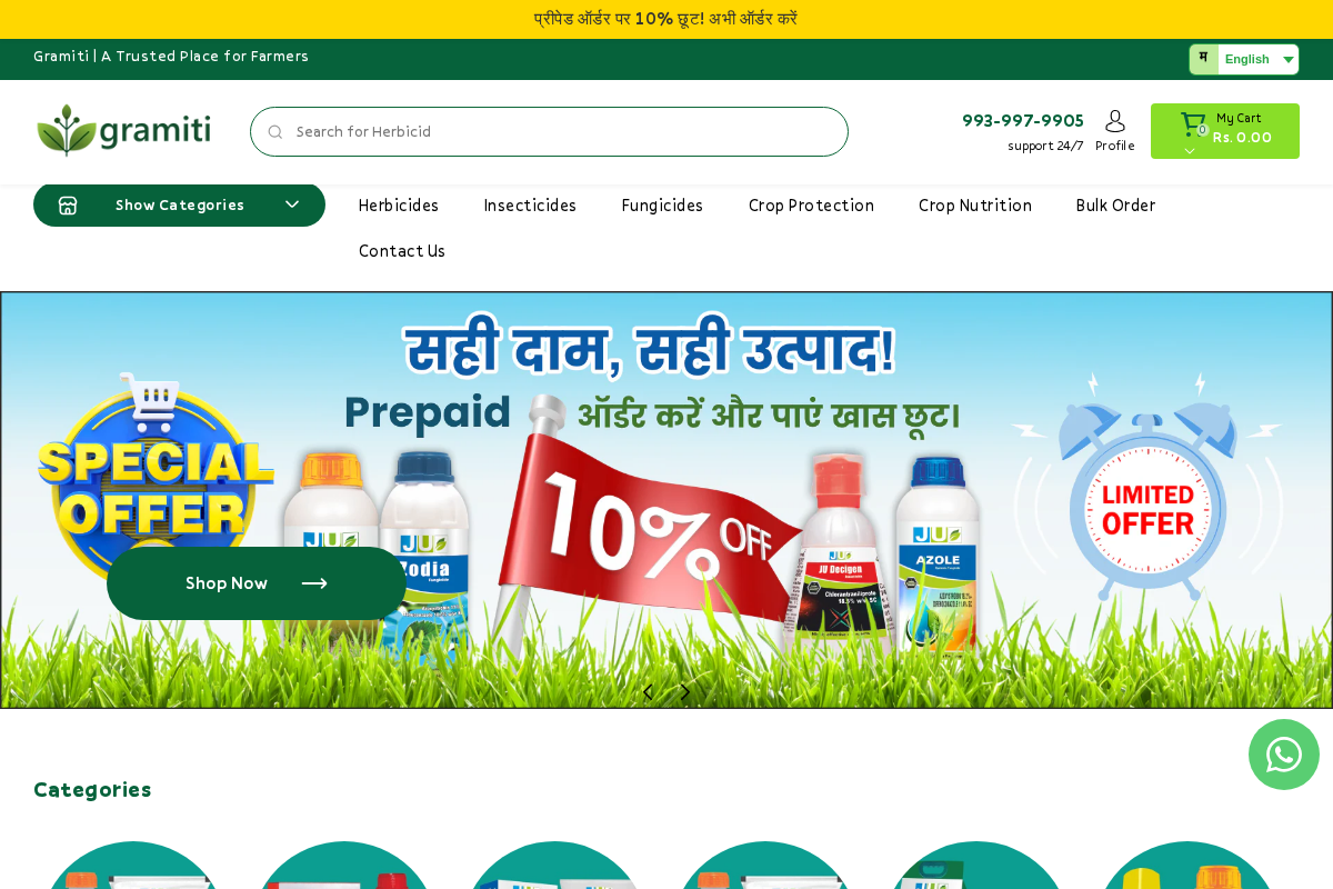 Gramiti homepage screenshot