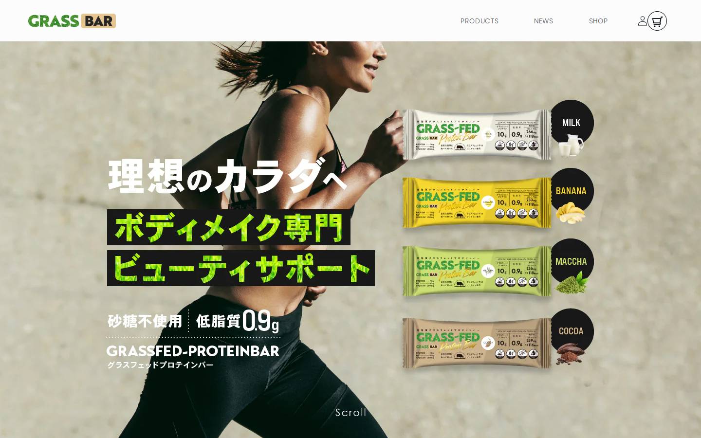 grassbar.jp homepage screenshot