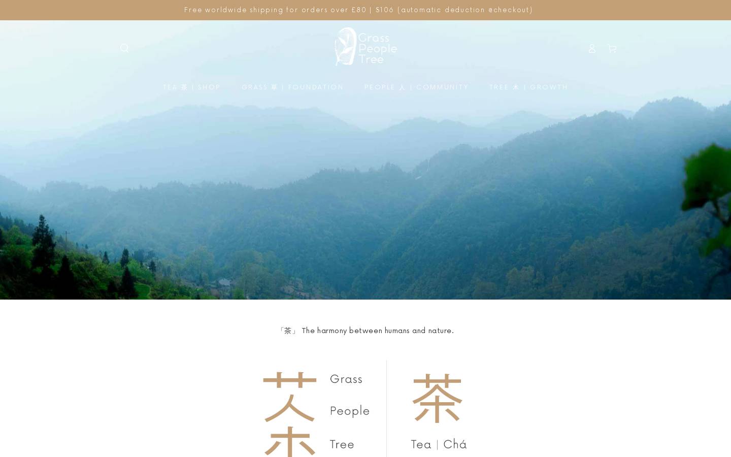 grasspeopletree.com homepage screenshot