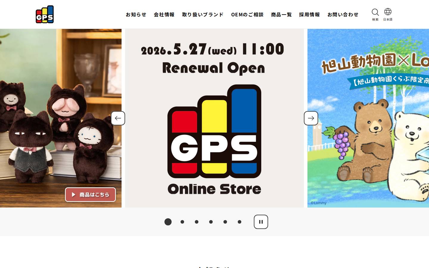 grayparkaservice.com homepage screenshot