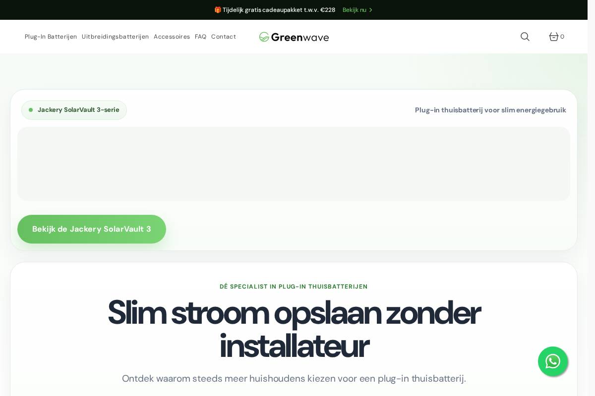 Green Wave homepage screenshot