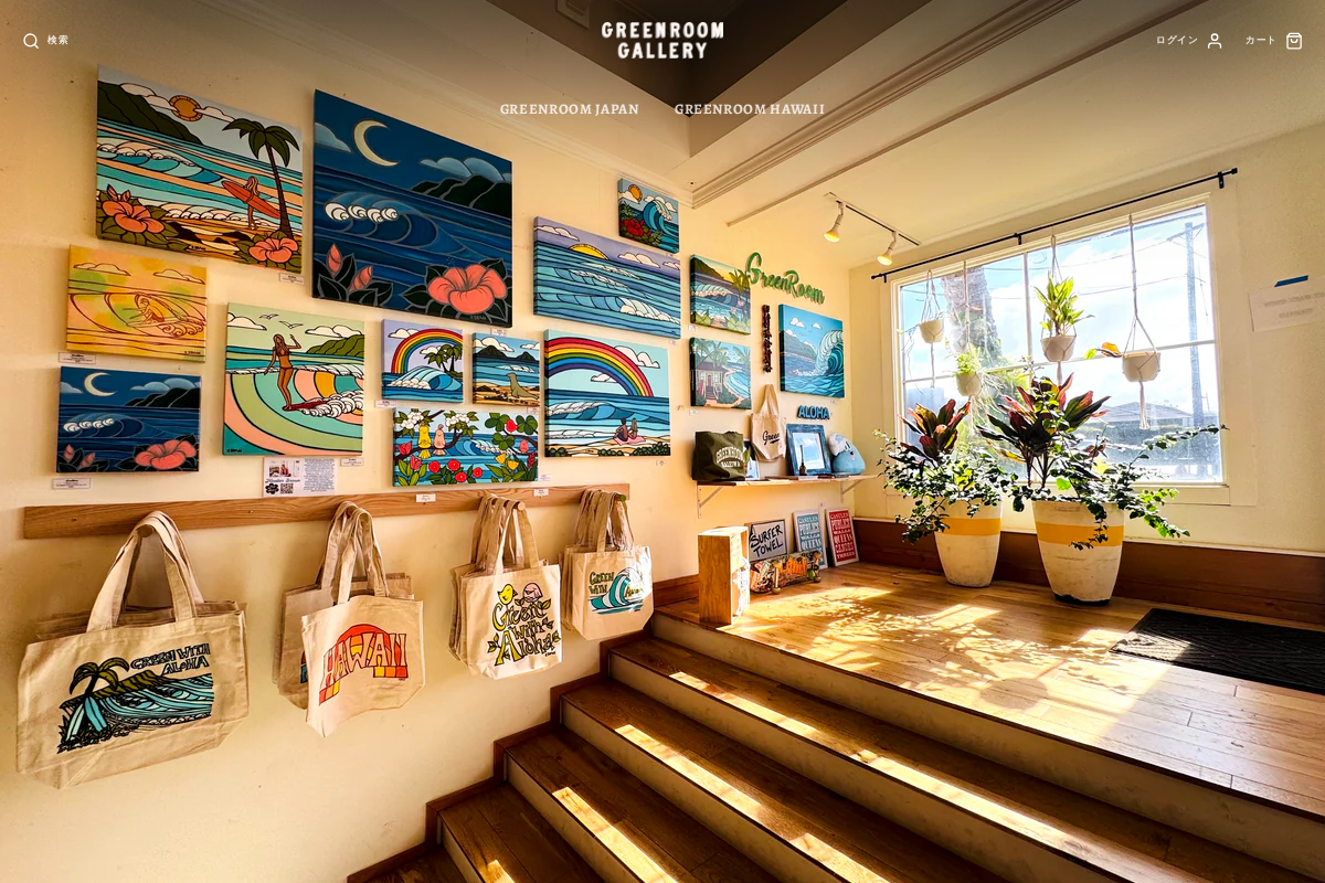 Green Room Hawaii homepage screenshot